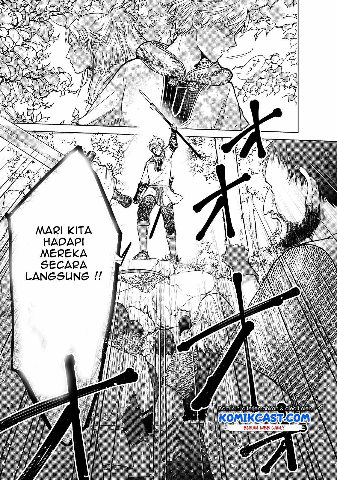 Saihate no Paladin